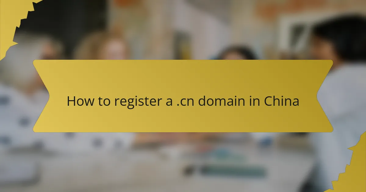 How to register a .cn domain in China